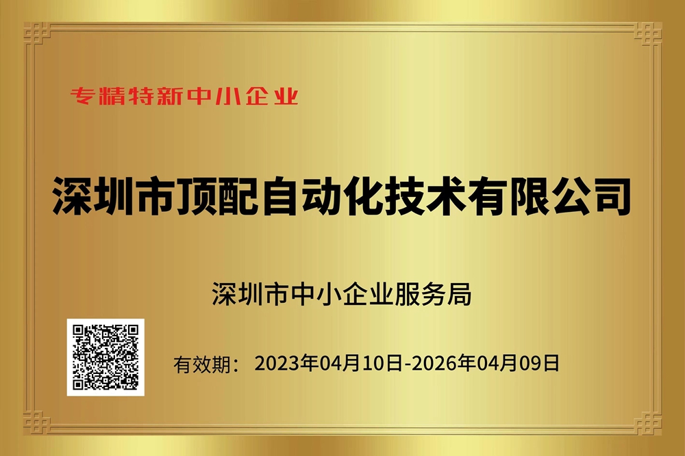 资质