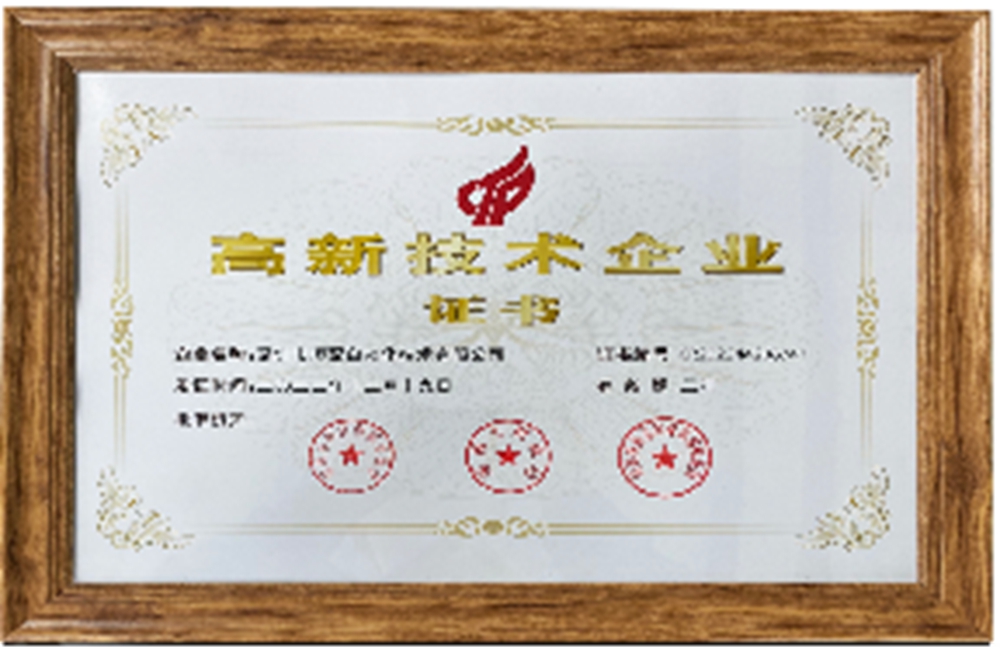 资质