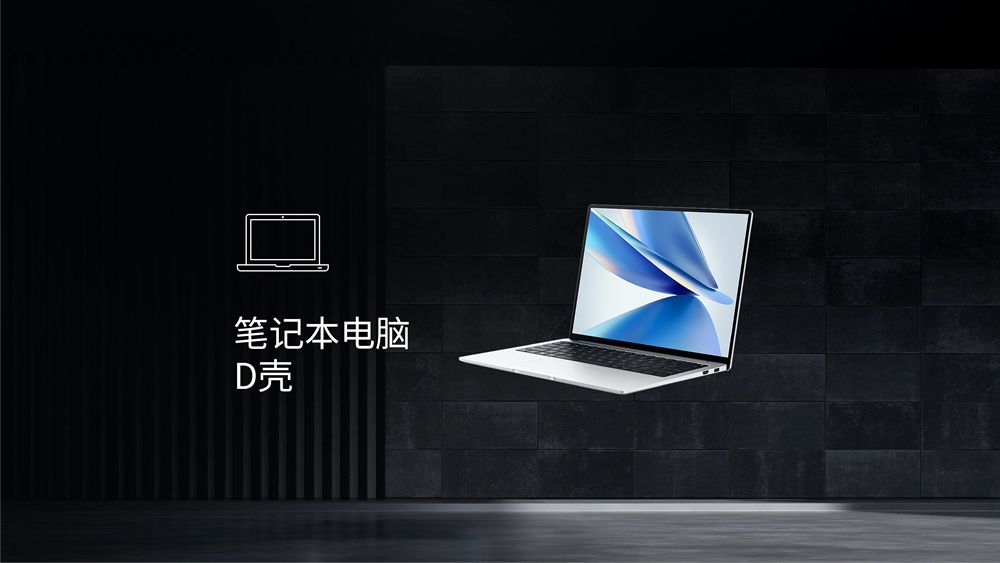 笔记本电脑D壳螺丝拧紧