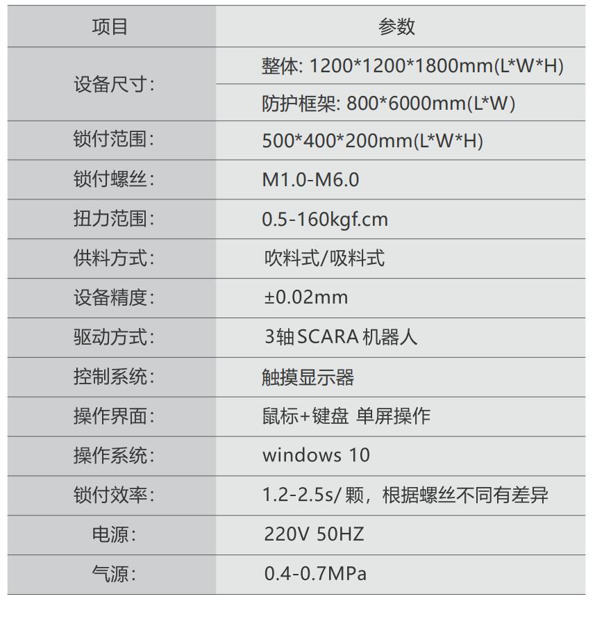 QQ截图20250111163738.jpg